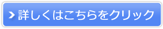 Uqey(ユーキー)販売サイトへ